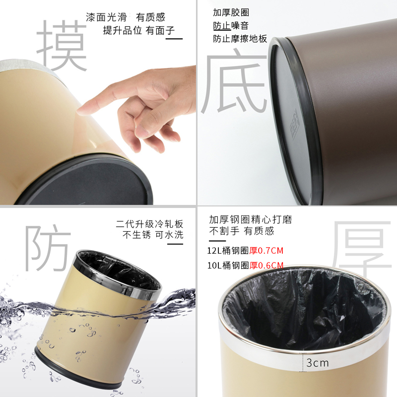 惠品企购办公室垃圾桶