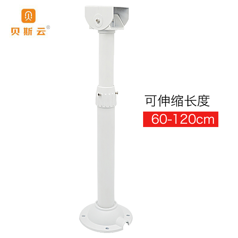 贝斯云 监控立柱 高60-120CM可伸缩 个高清大图