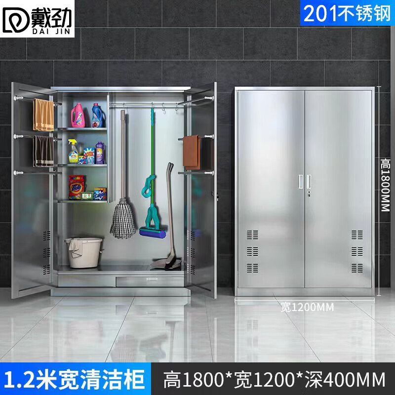 戴劲清洁柜拖把扫帚吸尘器保洁柜杂物收纳柜120*40*180cm201不锈钢高清大图