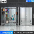 戴劲清洁柜拖把扫帚吸尘器保洁柜杂物收纳柜120*40*180cm201不锈钢