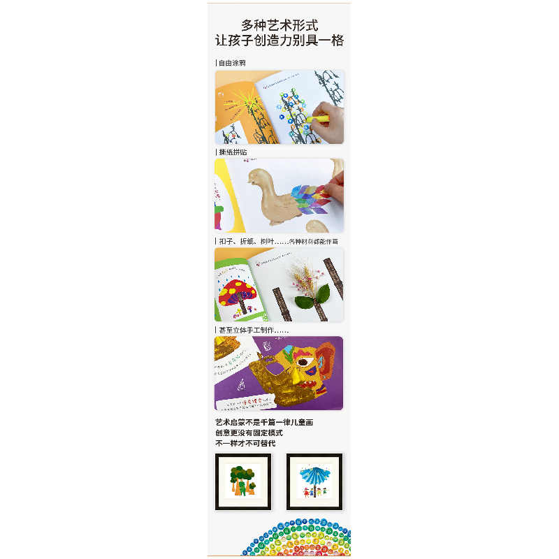 正版新书]如果这样就好了歪歪兔童书馆著绘9787511058201高清大图