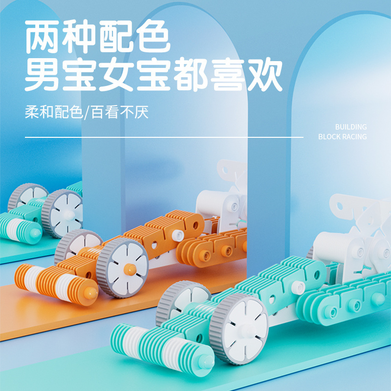 稚爱能构 赛车橙色儿童积木玩具赛车2024积木拼装益智玩具男孩子男生系列儿童生日礼物汽跑赛车稚爱能构