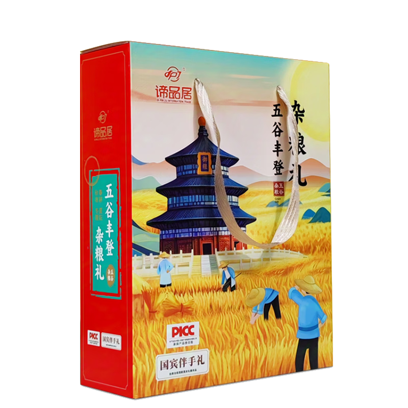 谛品居杂粮礼盒1.1kg五谷丰登五色浓郁简约设计甄选食材