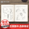白描画谱 人物篇 中国工笔技法画册集书籍仕女图谱入门初自学者零基础教程材成人手绘临摹勾线名家底稿图大全美术绘画