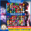 【醉染正版】假面骑士视觉志 50周年纪念版 (日)石森章太郎 著 上海新创华文化发展有限公司 编 卡通漫画 少儿 南京