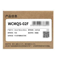Makeid TCM45-100ESL-150 打印标签纸 45mm*100mm (单位:卷) 银色