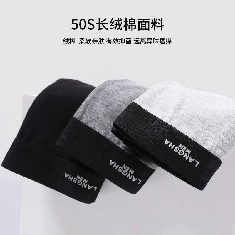 浪莎内裤男生100%正品纯棉抗菌平角裤男士宽松全棉吸汗四角短裤内高清大图