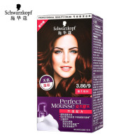 Schwarzkopf shihualou施华蔻染发剂3-86檀木褐棕泡泡染发膏遮盖白发泡沫棕色系染发膏