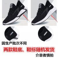 2022新款男鞋男士休闲鞋运动鞋韩版百搭布鞋休闲单鞋男时尚跑步鞋子男