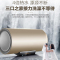 海尔 智能变频速热电热水器 60升