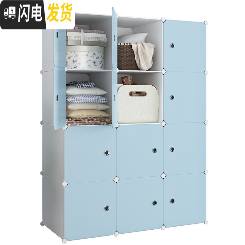 三维工匠简易衣柜收纳架大号收纳箱塑料家用置物架防尘床头柜子整理储物箱收纳柜高清大图