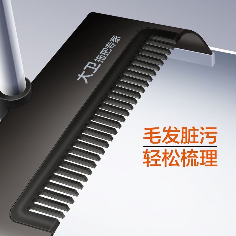 大卫 扫把簸箕套装F7冰峰白(单只装)高清大图