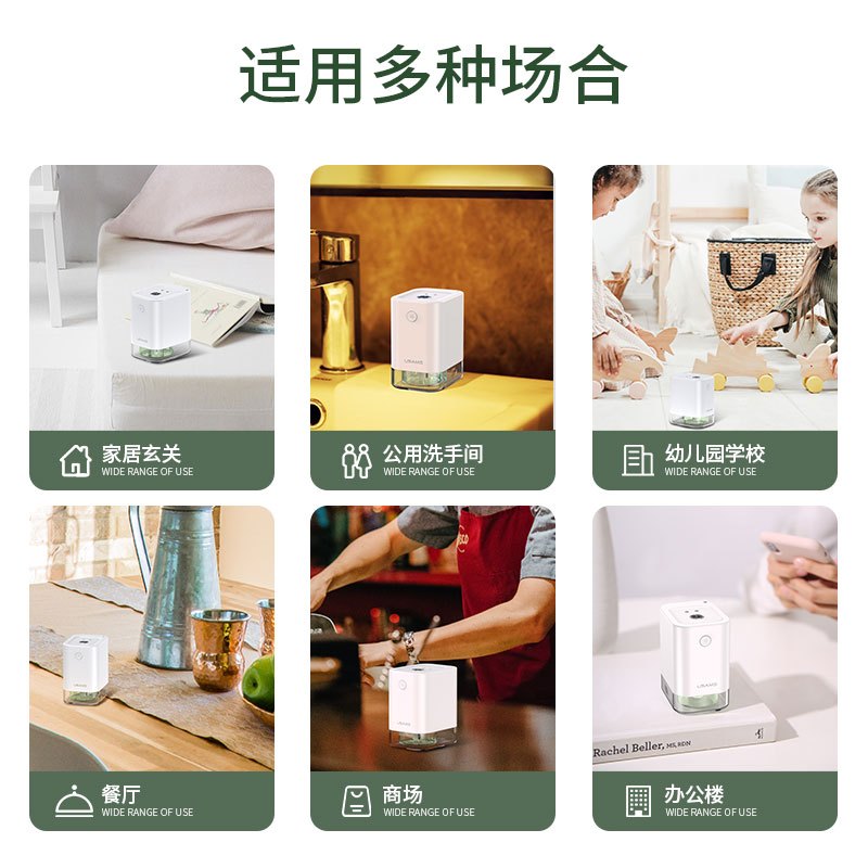 智能自动感应酒精喷雾消毒器便携手部电子洗手液机小型家用红外线|[亮洁黑蓄电型]自动感应★喷雾消毒★配充电线