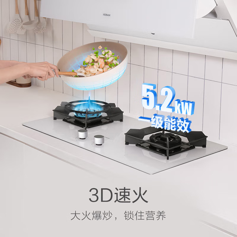 老板(ROBAM)油烟机烟灶套餐两件套顶侧双吸触控式挥手智控26立方5.2灶具厨电套装27A16-D1P+57BA-G1