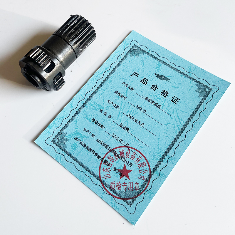 ZT 一级轮架总成 240-27高清大图