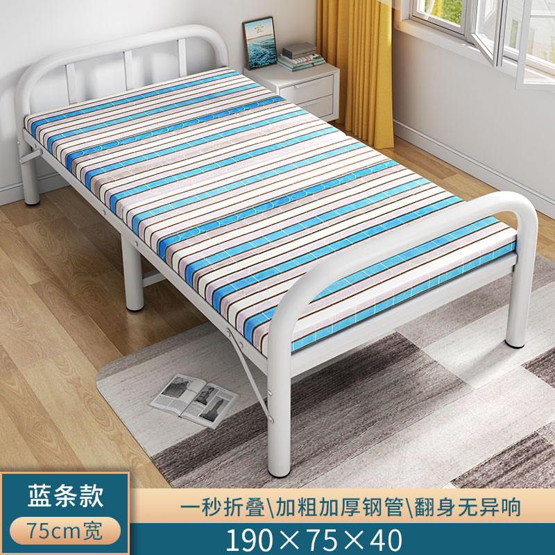 邦云聚惠折叠午休床