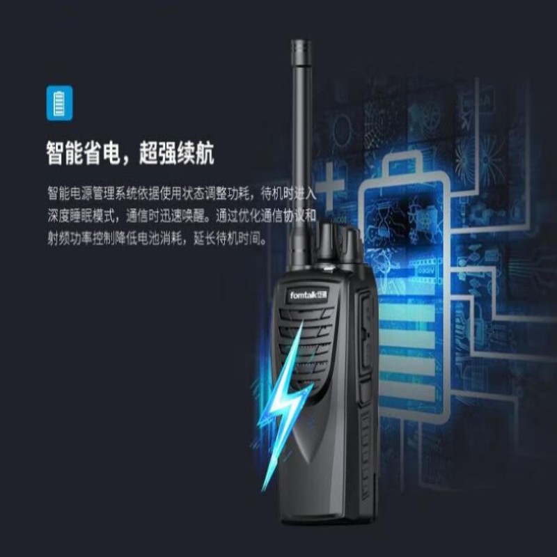 泛腾模拟对讲机FT3600/1个高清大图