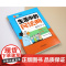 中华人民共和国民法典(含司法解释)大字版+生活中的民法典看图学法 法律常识一本读懂法律常识全套解答日常生活法律十万个为什