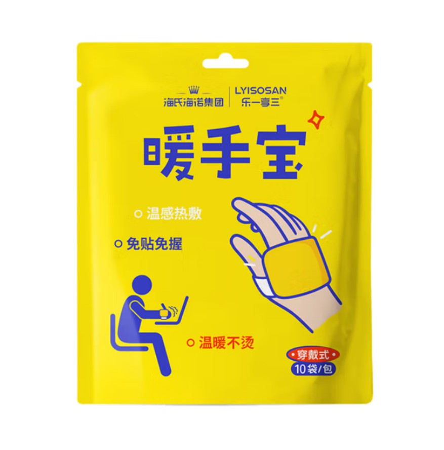 海氏海诺 暖手宝 60包每箱 1箱