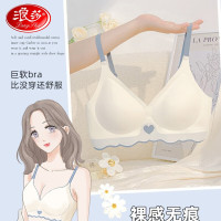 浪莎内衣女无钢圈文胸春夏季薄款聚拢收副乳胸罩纯欲性感大胸显小背心 四季款【白槟色】 36/80AB