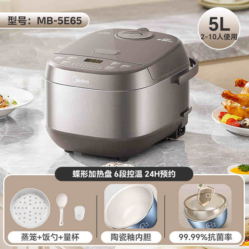 美的(Midea)电饭煲电饭锅5升/L家用3-8人多功能耐磨抗菌内胆智能预约电饭锅柴火饭快速饭热饭蒸煮煲汤MB-5E65高清大图