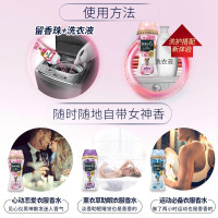 当妮(Downy)护衣留香珠 非柔顺剂 防静电 洗衣香珠 十倍持久留香 (玫瑰之巅)200g/瓶
