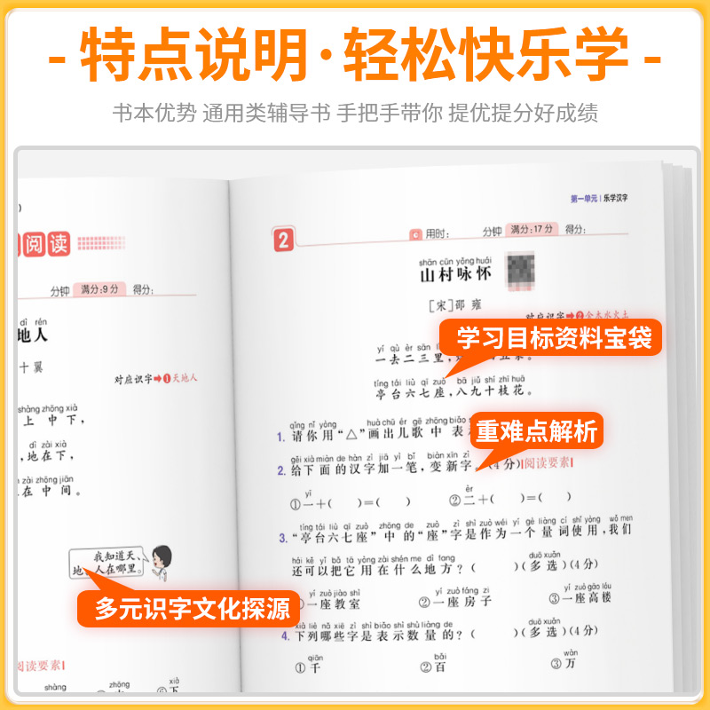 同步阅读素养测试+口算10000道 五年级下 [正版]同步阅读素养测试一年级二年级三年级四年级五年级六年级上册下册语文人高清大图