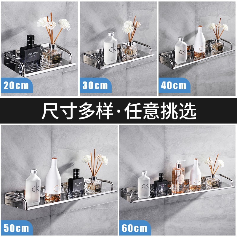 厨房置物架用品家用大全墙壁挂墙上收纳卫生间厕所卧室免打孔收纳层架 三维工匠高清大图