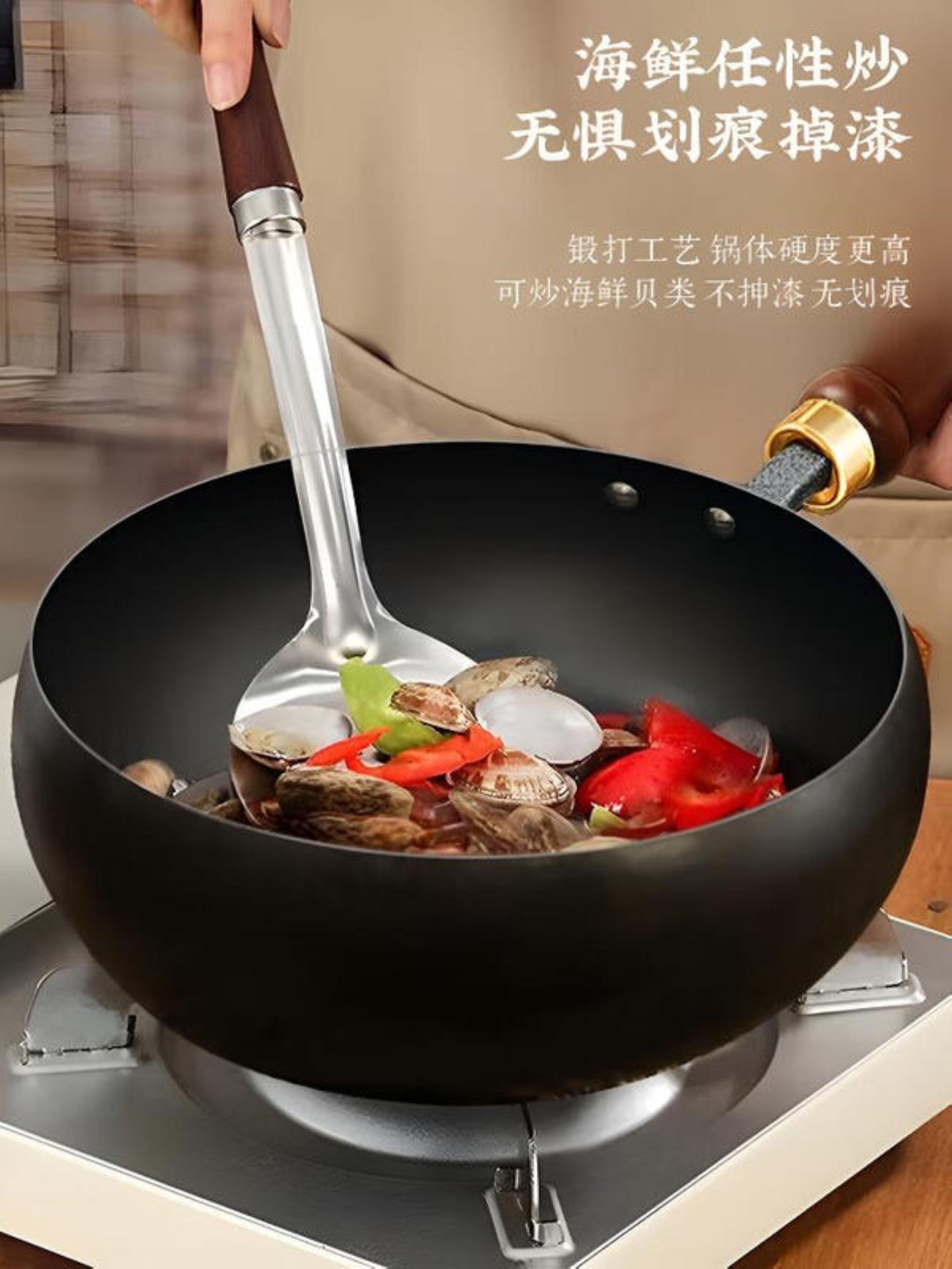荣事达 24cm炒锅RG-W910高清大图