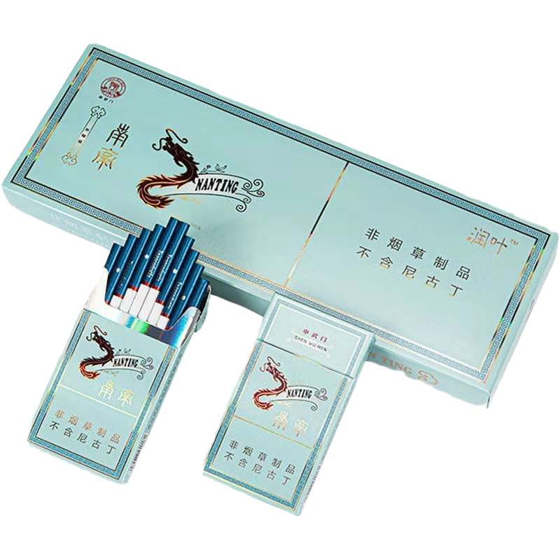 甜嘴南京批发一条一盒水果味粗细支将军戒烟品南亭南亭发2条划算