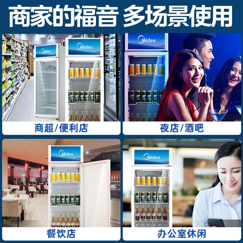 美的(Midea) 展示柜立式冷藏冰柜商用超市啤酒饮料水果茶叶火锅串串麻辣烫蛋糕保鲜美的 展示柜 SC-230GM(Q)图片