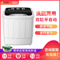 澳柯玛(AUCMA)XPB32-5026S 3.2公斤 半自动双缸洗衣机 家用迷你洗衣机(黑白)