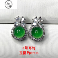 JiMi冰种玉髓耳钉翡翠色少女耳坠冰透玉石镶嵌银色耳环绿玛瑙耳石 五号耳钉
