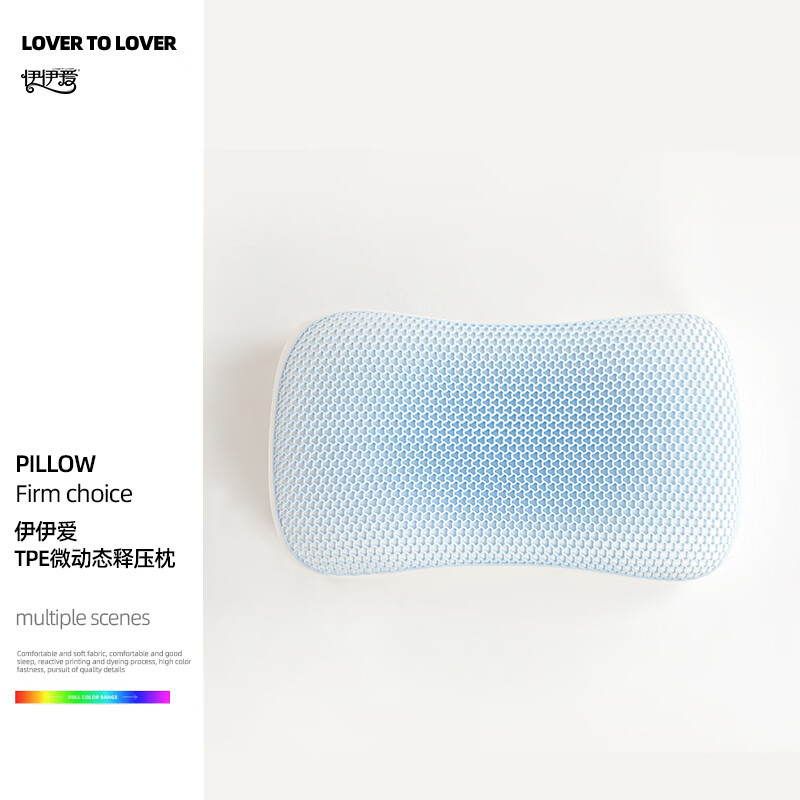 伊伊爱 ZX0YM02400148 /TPE微动态释压枕35*58*10cm/8cm(单位:个)