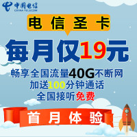 联通 移动全国流量卡全国不限流量4g纯流量上网卡不限速联通流量王卡26包100G流量全国通用超值晒单图