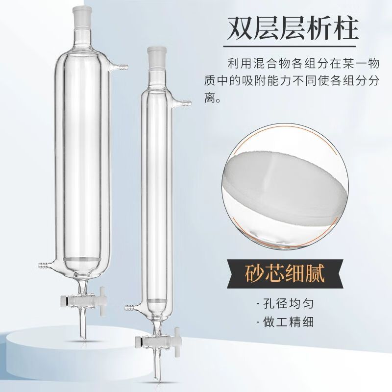 双厦 离子色谱色谱柱_6.1006.430