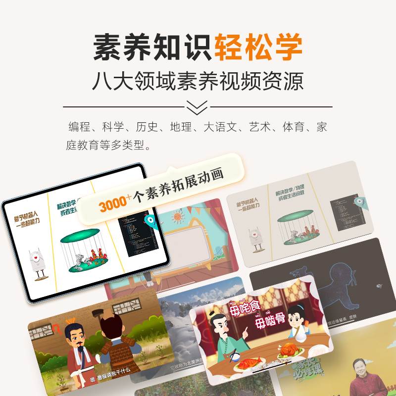 三本精装书+视频VIP课程卡 小学通用 [正版]学而思小学知识大典全科工具书小学语数英知识配套VIP畅学卡校内同步学习天高清大图