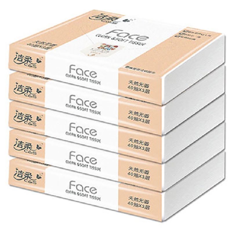 WQMD洁柔面子抽纸3层40抽10包一提*3提30包