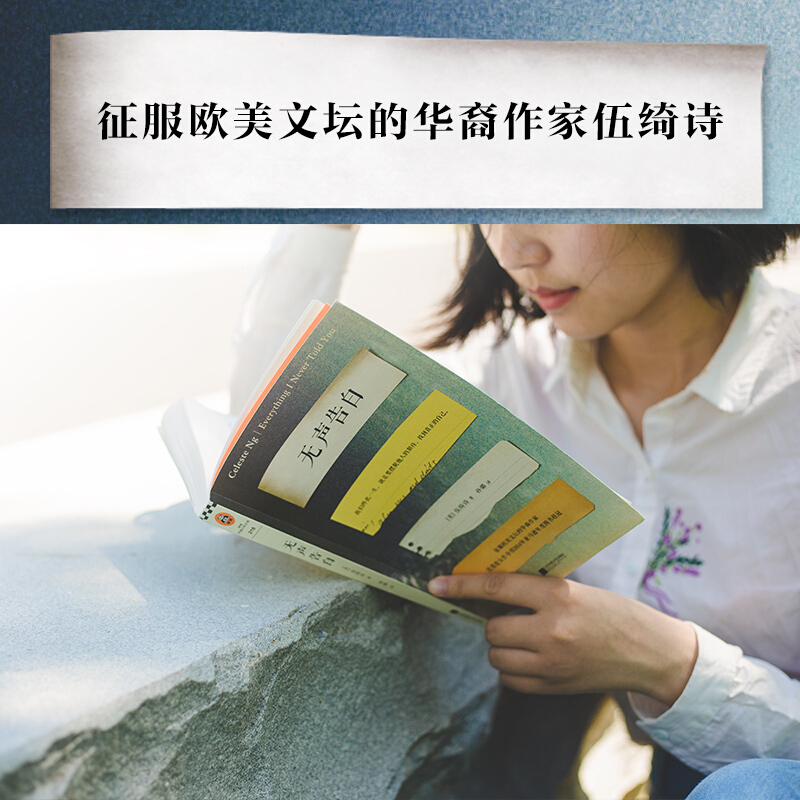 天星 无声告白