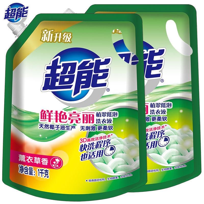 超能[1kg*3袋]植萃低泡洗衣液薰衣味袋装价家庭装留香 鲜艳亮丽(6斤)高清大图