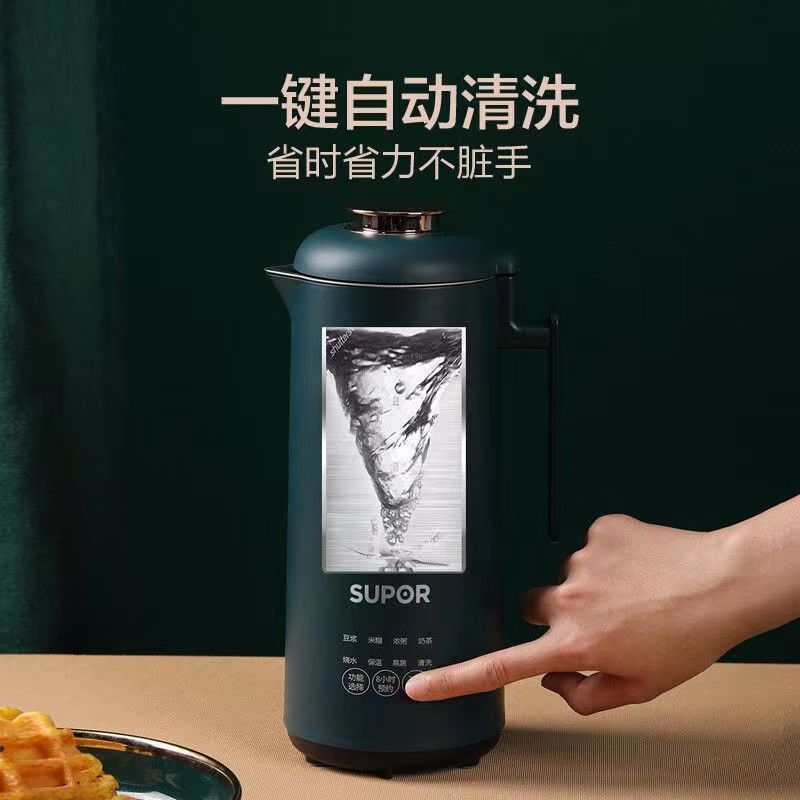 苏泊尔(SUPOR)豆浆机 迷你家用全自动 多功能破壁料理机 迷你小型1-2人 免滤预约搅拌机 DJ03B-P206