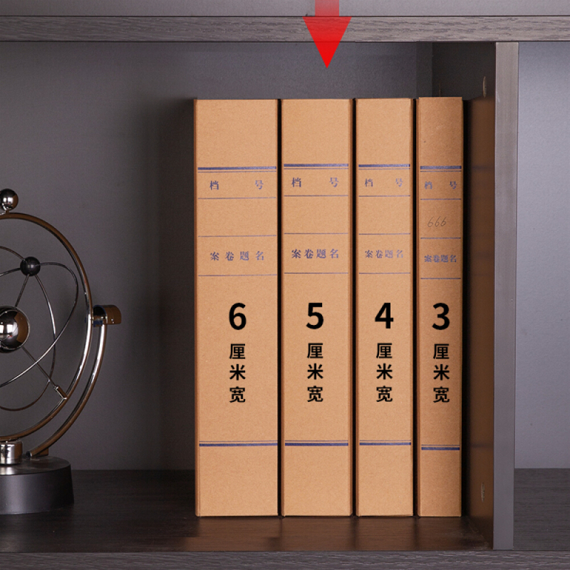 得力(deli)10只30mm高质感纸质存储盒 63205(单位:件)