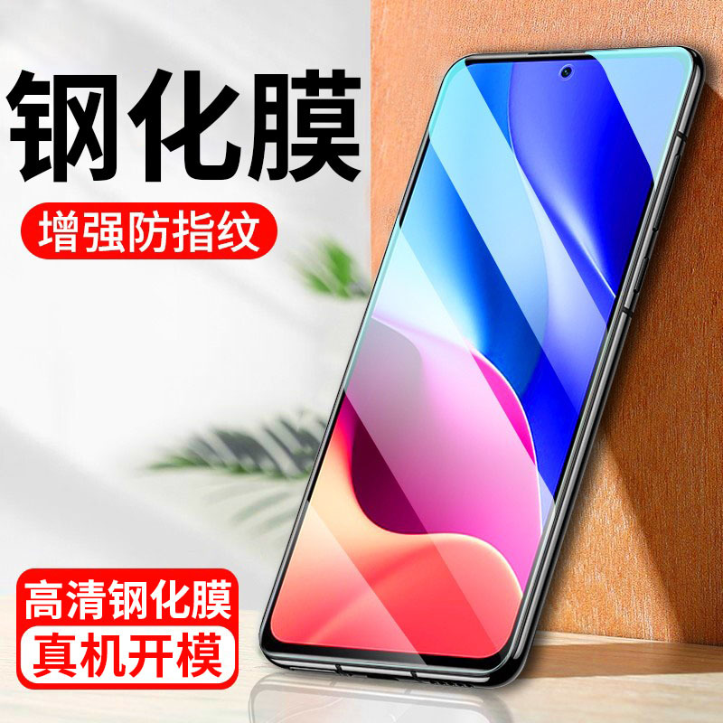 [买2送手机壳]轻万适用红米k40钢化膜非全屏高清透明防摔贴膜k40pro小米手机保护膜全玻璃