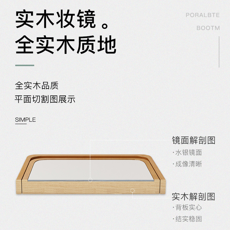 实木台式化妆镜简约公主镜可折叠梳妆镜子便携桌面镜北欧家用卧室