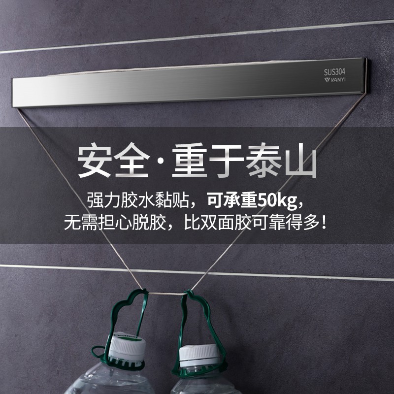 磁铁刀架磁性菜刀架吸铁石壁挂式免打孔厨房磁力磁吸刀具收纳架收纳层架 三维工匠高清大图