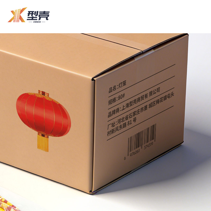 型壳 灯笼 80# 个高清大图