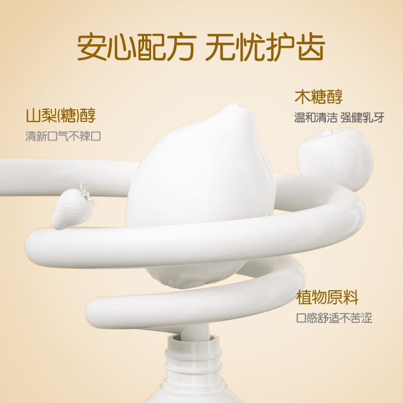 青蛙王子儿童优护牙膏 哈密瓜味45g高清大图