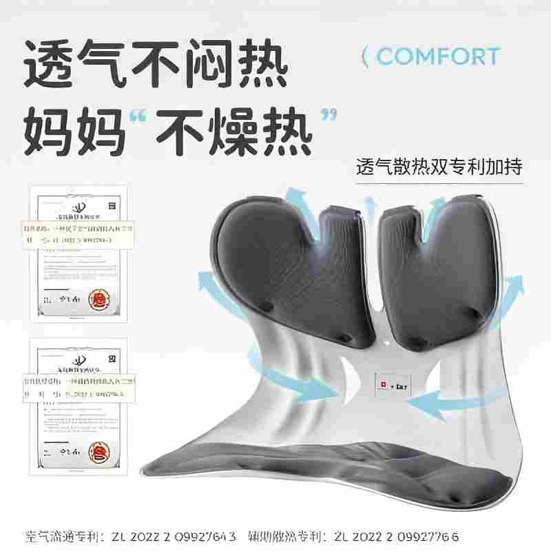 BKT人体工学护腰坐姿椅两件优惠价(备注颜色、尺寸)高清大图