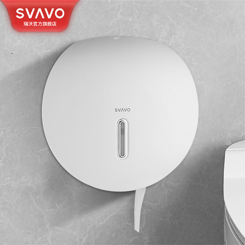 瑞沃(SVAVO)大卷纸盒酒店厕所防水纸巾盒壁挂式免打孔大盘纸巾盒卫生间手纸盒 浅灰色单位:个