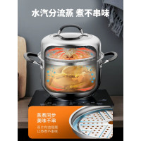 爱仕达不锈钢复底汤蒸锅QL1522Y(22cm)